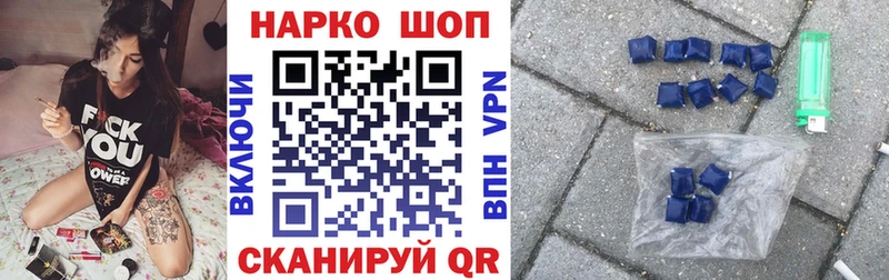 Купить наркотики сайты Ужур A PVP  Меф мяу мяу  ТГК  kraken маркетплейс  COCAIN 