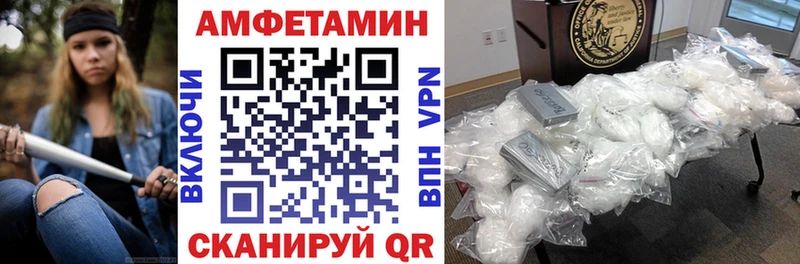 АМФ 97%  Ужур 