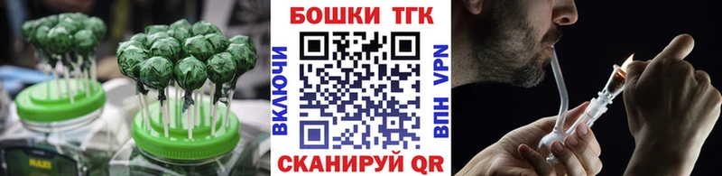 как найти наркотики  Ужур  Canna-Cookies марихуана 
