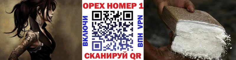 КОКАИН VHQ  mega сайт  Ужур 
