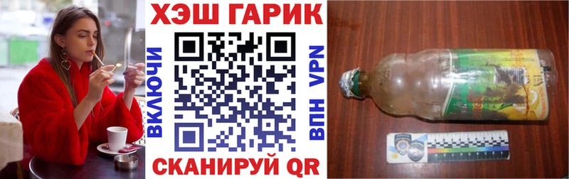 ГАШИШ гарик  Ужур 