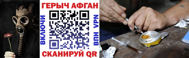 Героин гречка  МЕГА онион  Ужур  продажа наркотиков 
