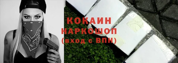 кокаин перу Дмитриев