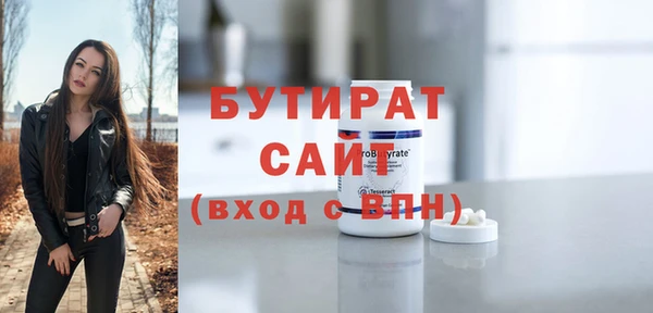 круглые Дмитров