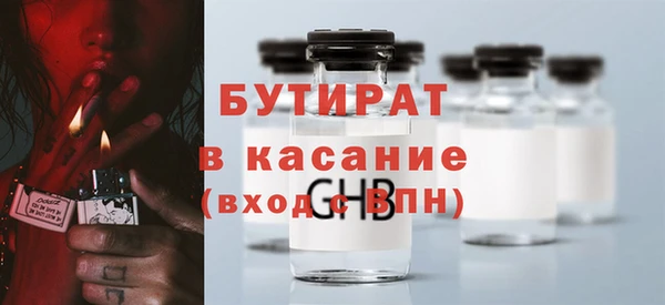 круглые Дмитров