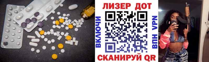 Лсд 25 экстази ecstasy  Ужур 