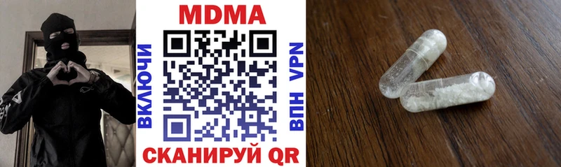MDMA VHQ  Ужур 
